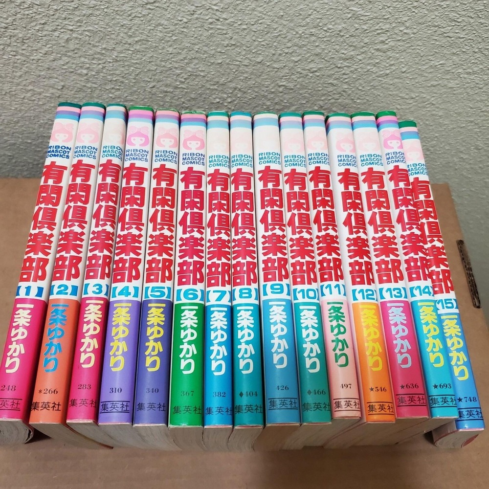 Yukan Club Manga Vol 1-15 Japanese Edition Yukari Ichijo Ribon Mascot Comics Set